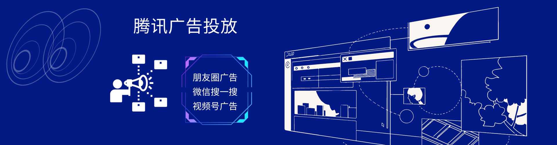 泉港sem竞价